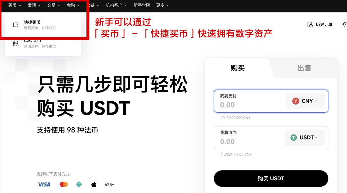 比特儿客户端下载_比特儿电脑版下载_比特儿身份验证流程